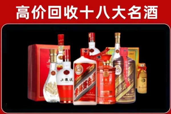 游仙区回收老酒